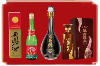沧州烟酒回收各种西凤酒.jpg